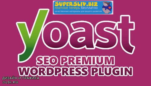 Yoast SEO Premium v11.3 Nulled_0.jpg